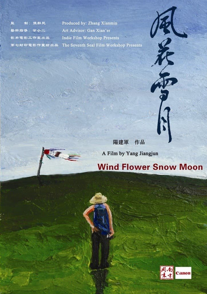 Wind Flower Snow Moon