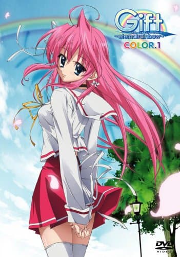 Gift: Eternal Rainbow