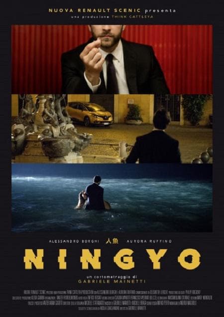 人鱼