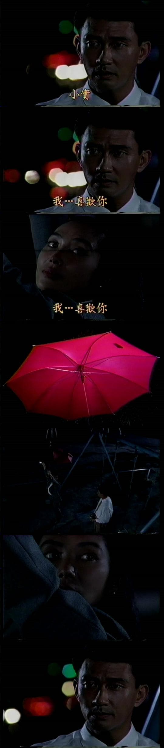 总有一天等到你
