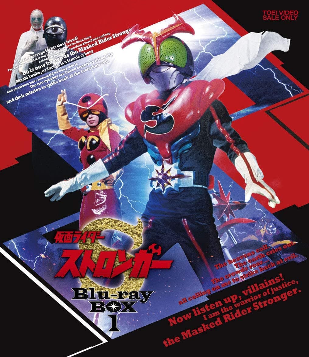 Kamen Rider Stronger