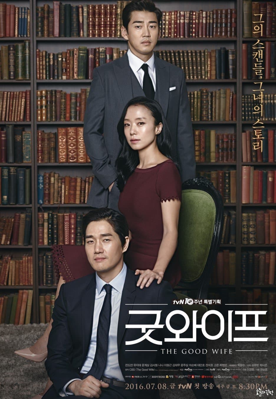 The Good Wife