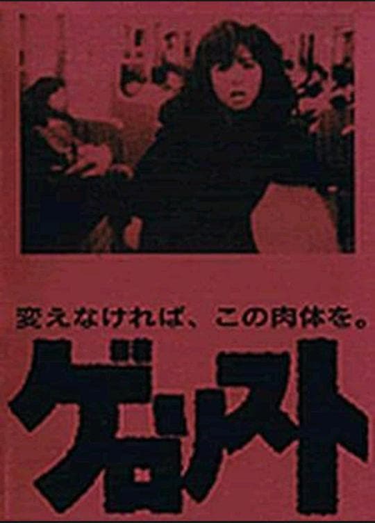 呕吐