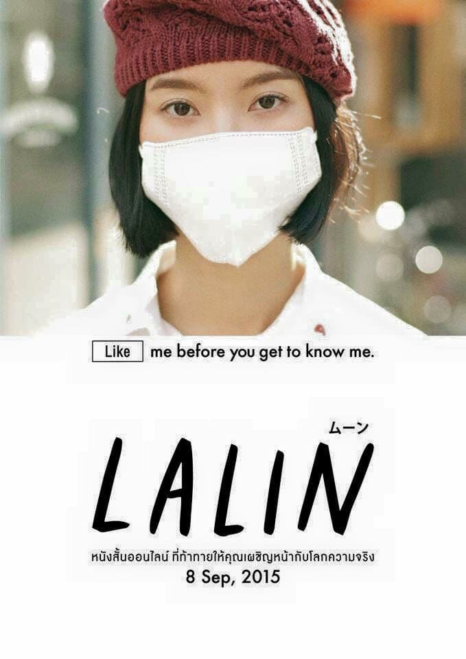 My Name Is Lalin