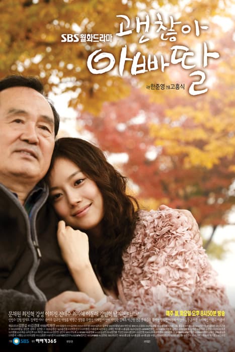 It's Alright, Daddy's Daughter