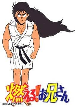 森林好小子 OVA