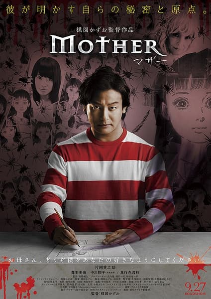 Mother