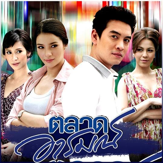 爱的激情