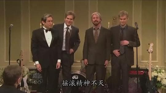 周六夜现场