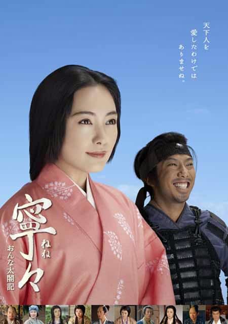 宁宁女太阁记