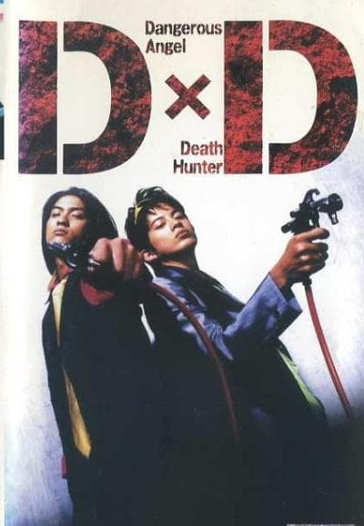DxD: Dangerous Angel x Death Hunter