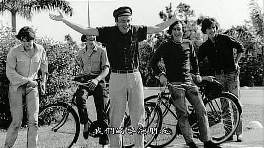 The Beatles in Help!
