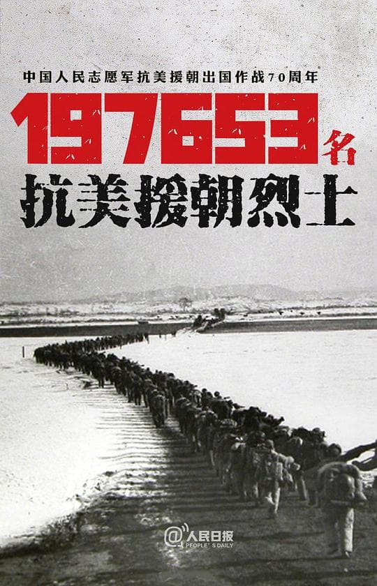 为了和平