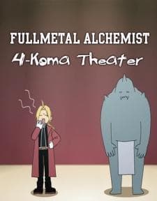 4-Koma Theater