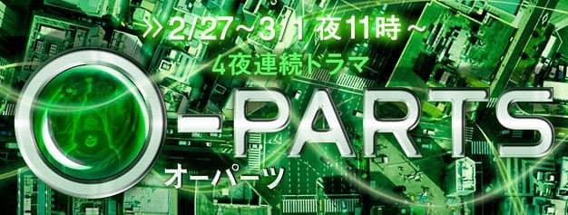 O-Parts