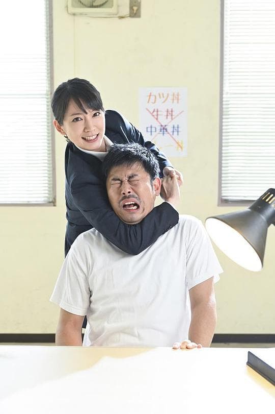 时效警察特别篇 刑事课·彩云真空