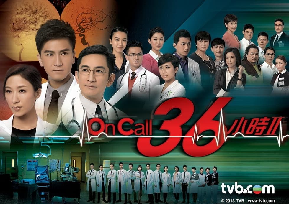 The Hippocratic Crush II