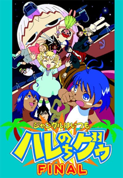 Janguru wa itsumo hare nochi Gû: Final