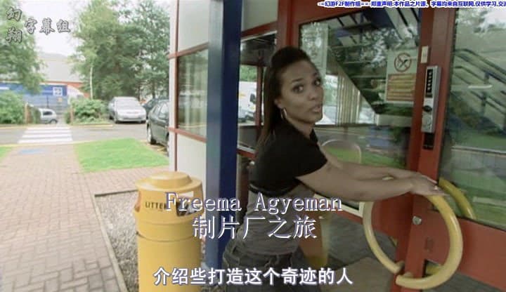 神秘博士：制片厂之旅