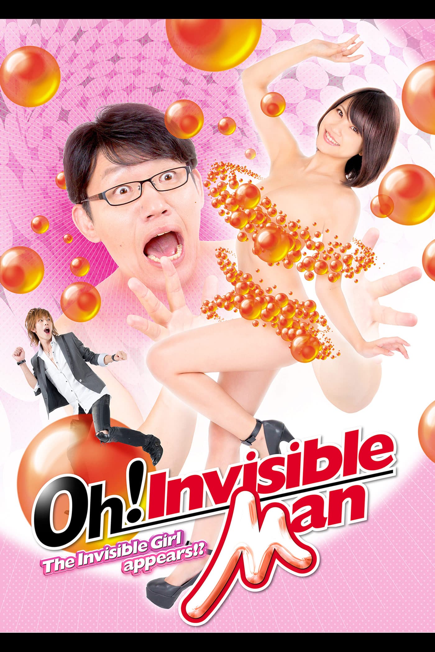 Oh! Toumei ningen