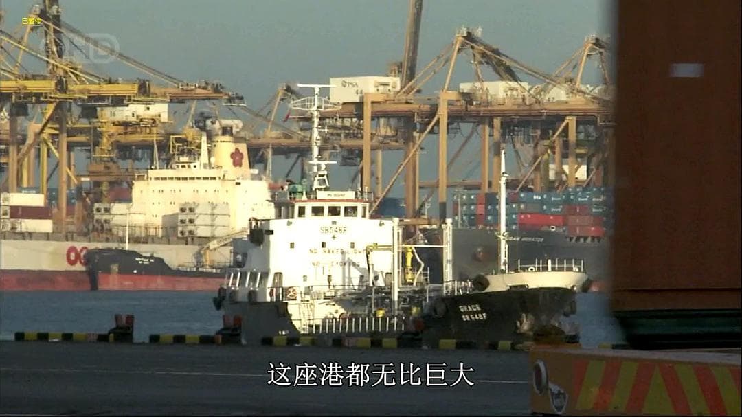 国家地理.伟大工程巡礼系列E13超级转运港