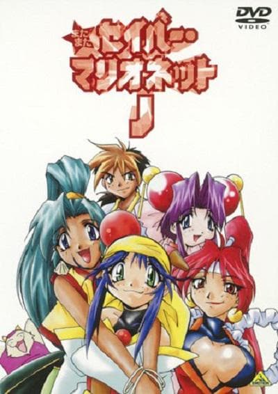 Saber Marionette J Again OVA