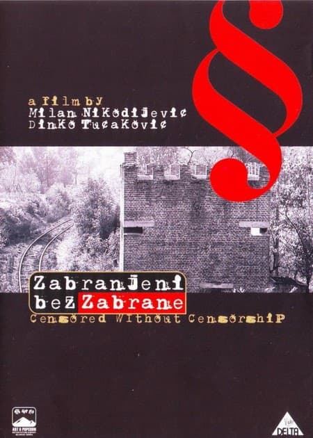 Zabranjeni bez zabrane