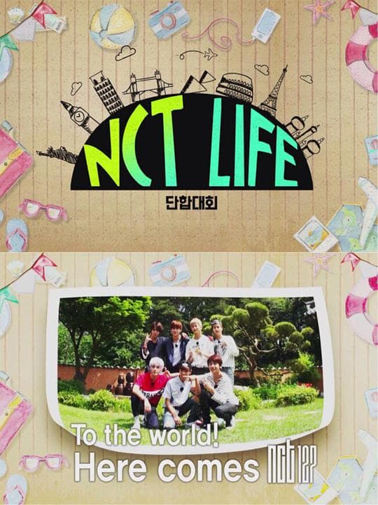 NCT LIFE 团结大会