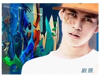 上海八英里
