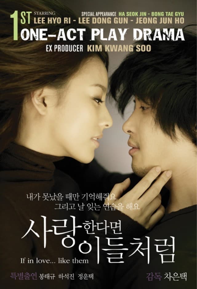 If in Love... Like Them