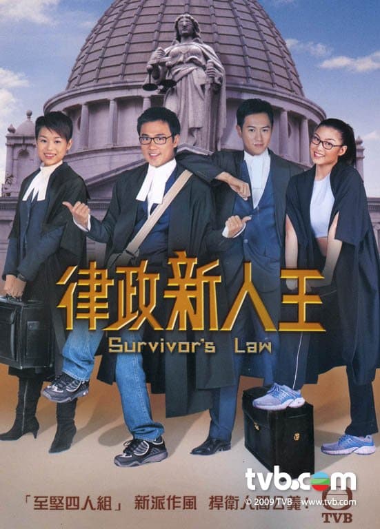 Survivor's Law