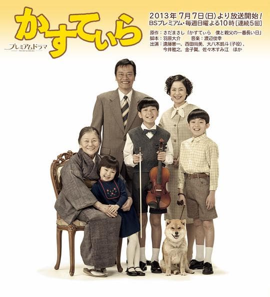 蜂蜜蛋糕