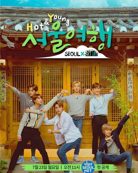 NCT LIFE Hot&Young首尔旅行