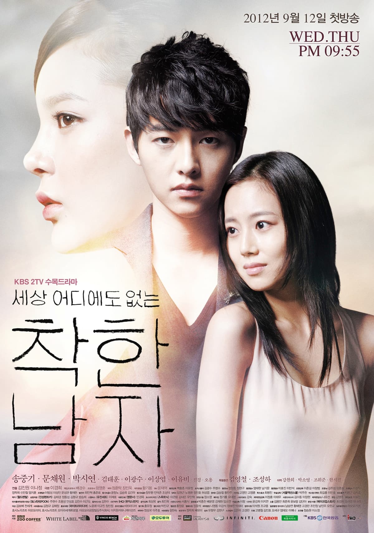 Sesang Eodiedo Eobneun Chakhan Namja