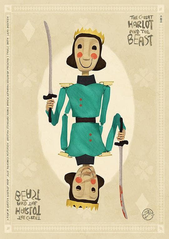 娼妓与野兽
