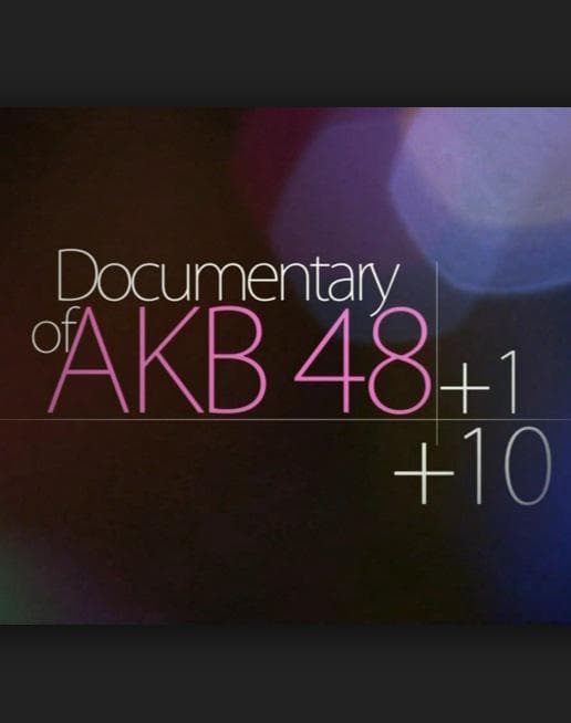 DOCUMENTARY of AKB48+1+10