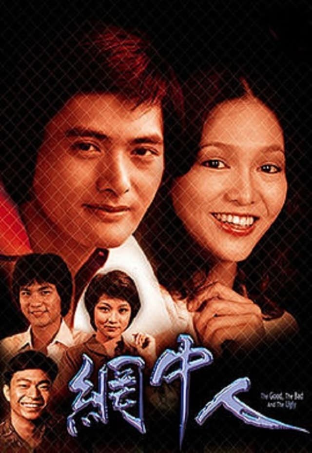 Mong chung yan