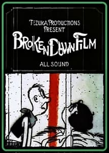 Broken Down Film