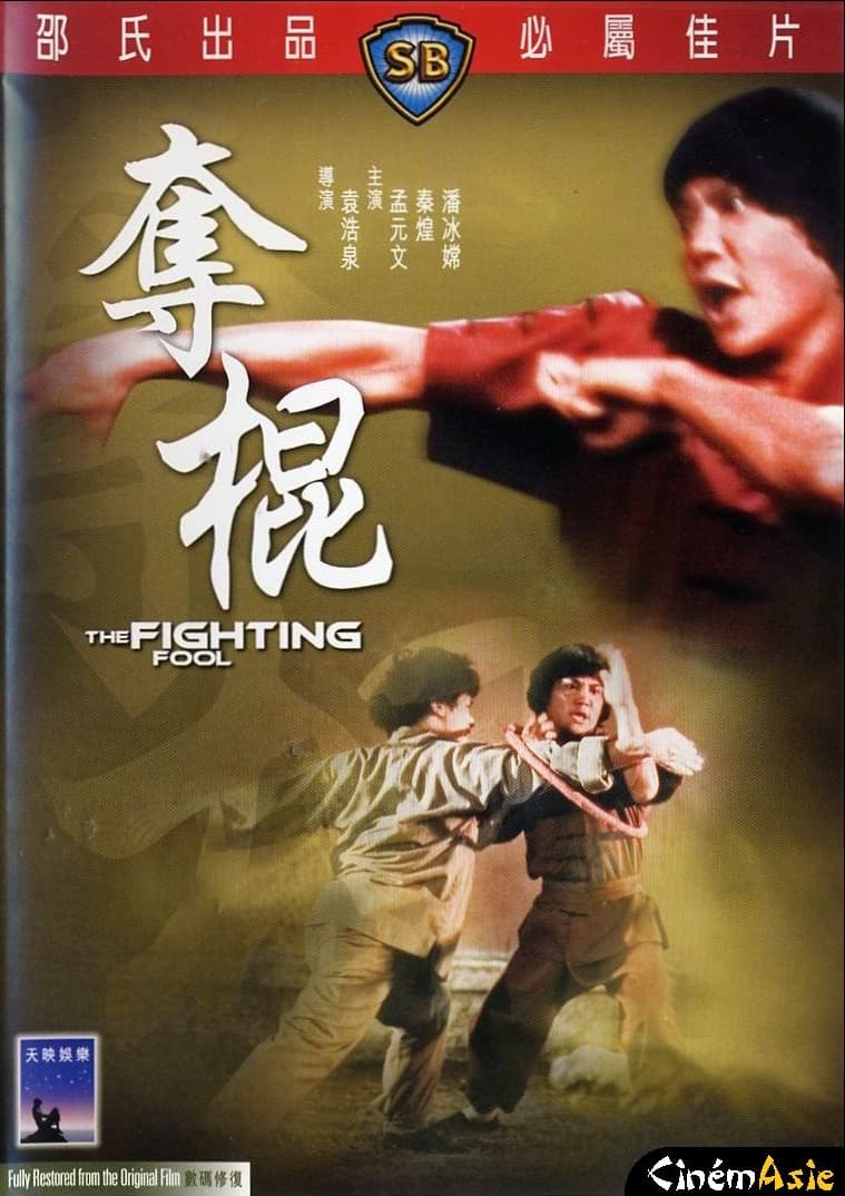Fighting Fool