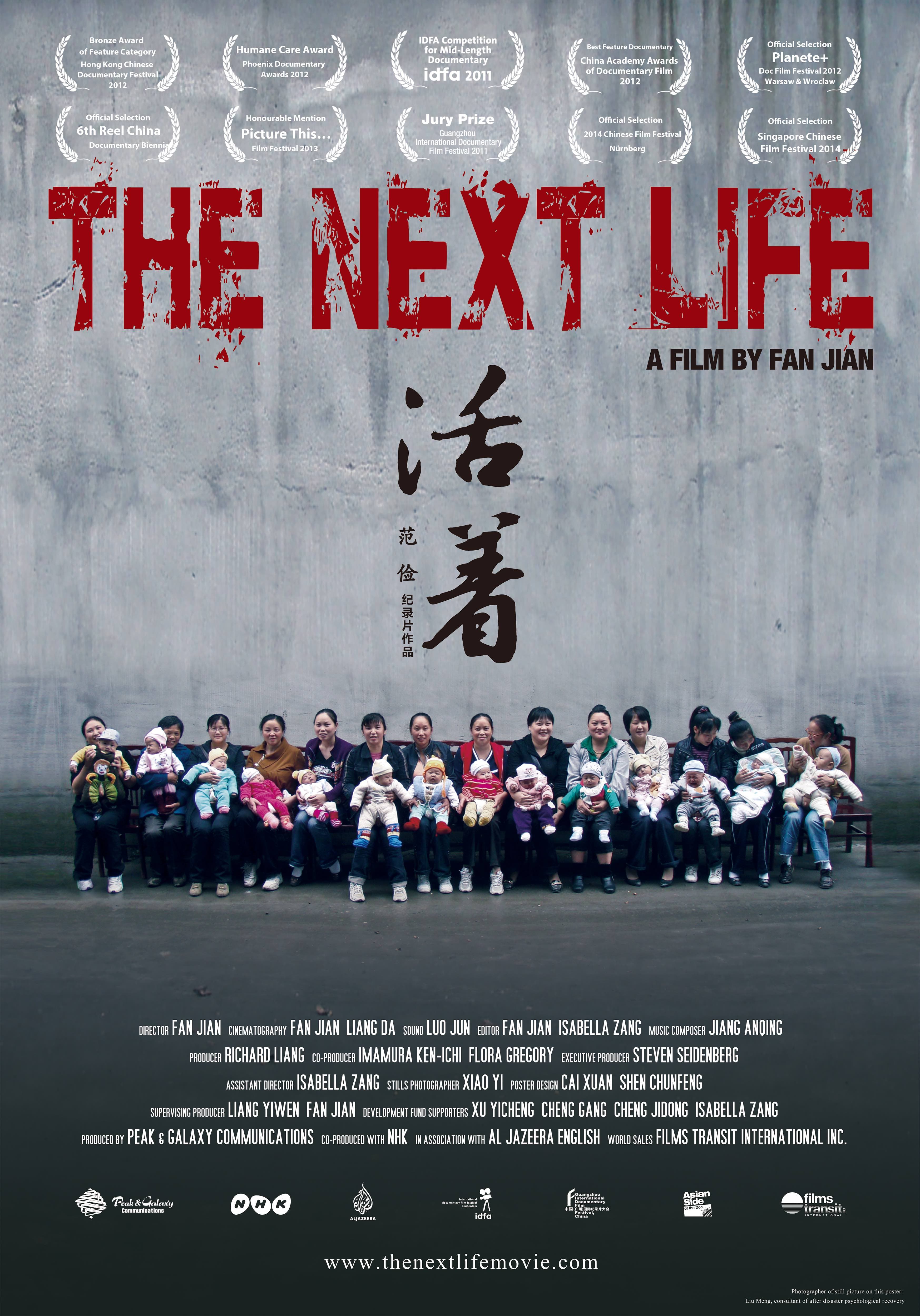 The Next Life