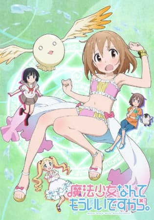 Mahô shôjo nante môiidesukara