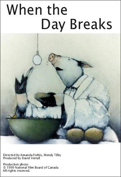 破晓之时