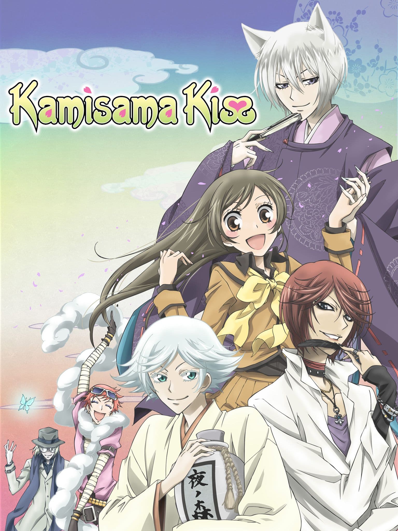 Kamisama hajimemashita