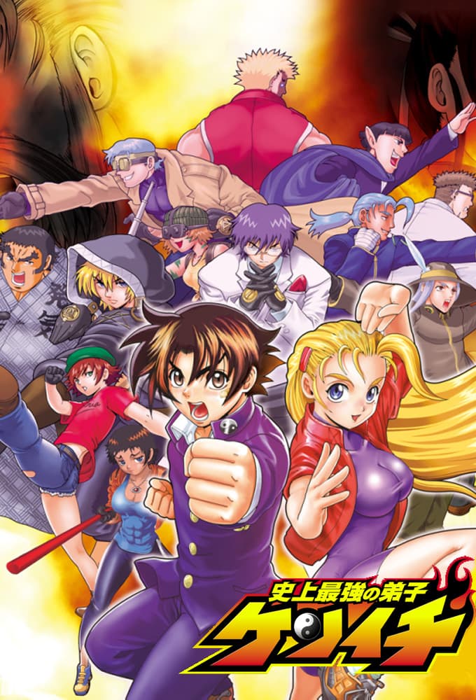 The Mightiest Disciple Kenichi