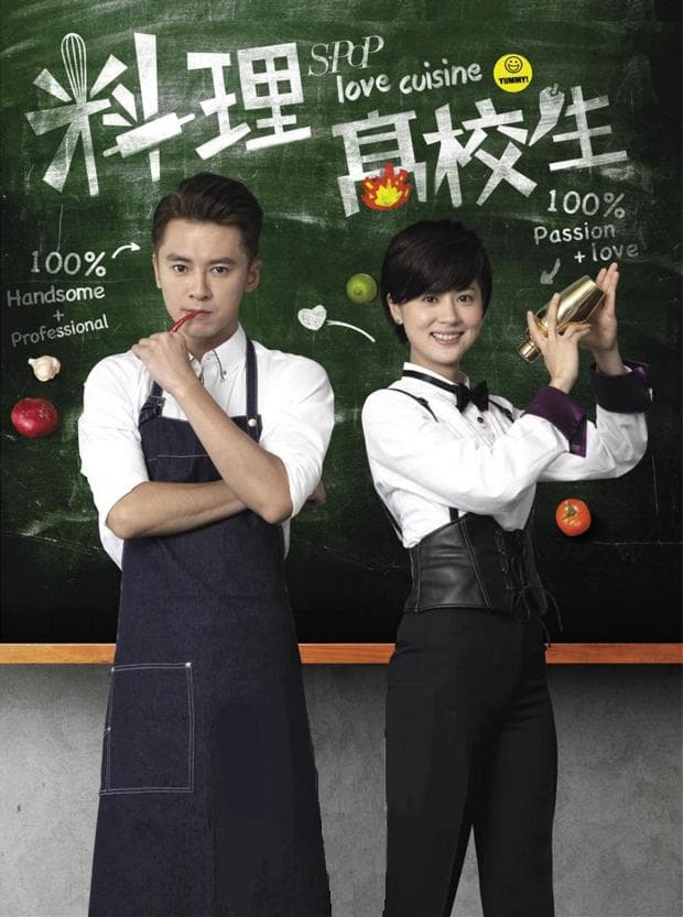 Love cuisine