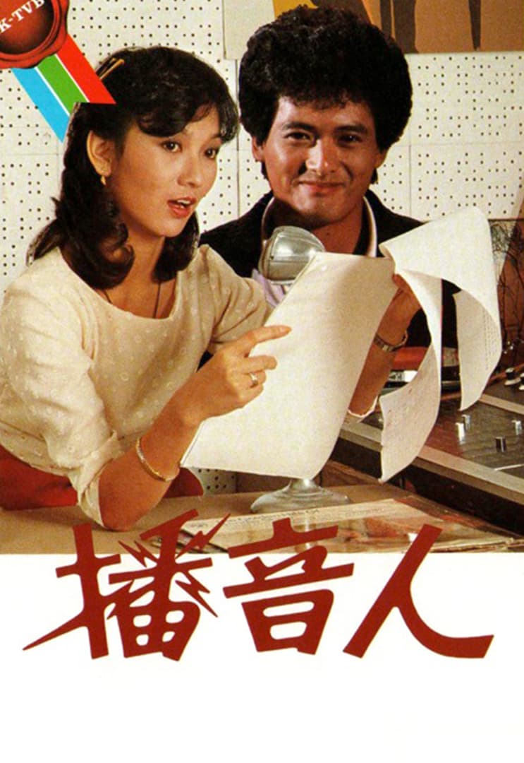 Bo yum yan