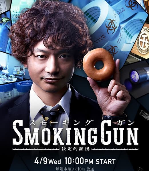 Smoking Gun: Conclusive Evidence