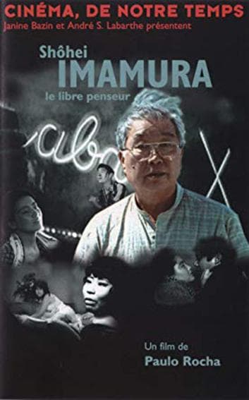 Shohei Imamura - Le libre penseur