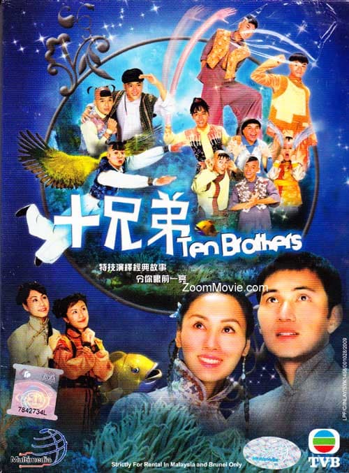 Ten Brothers