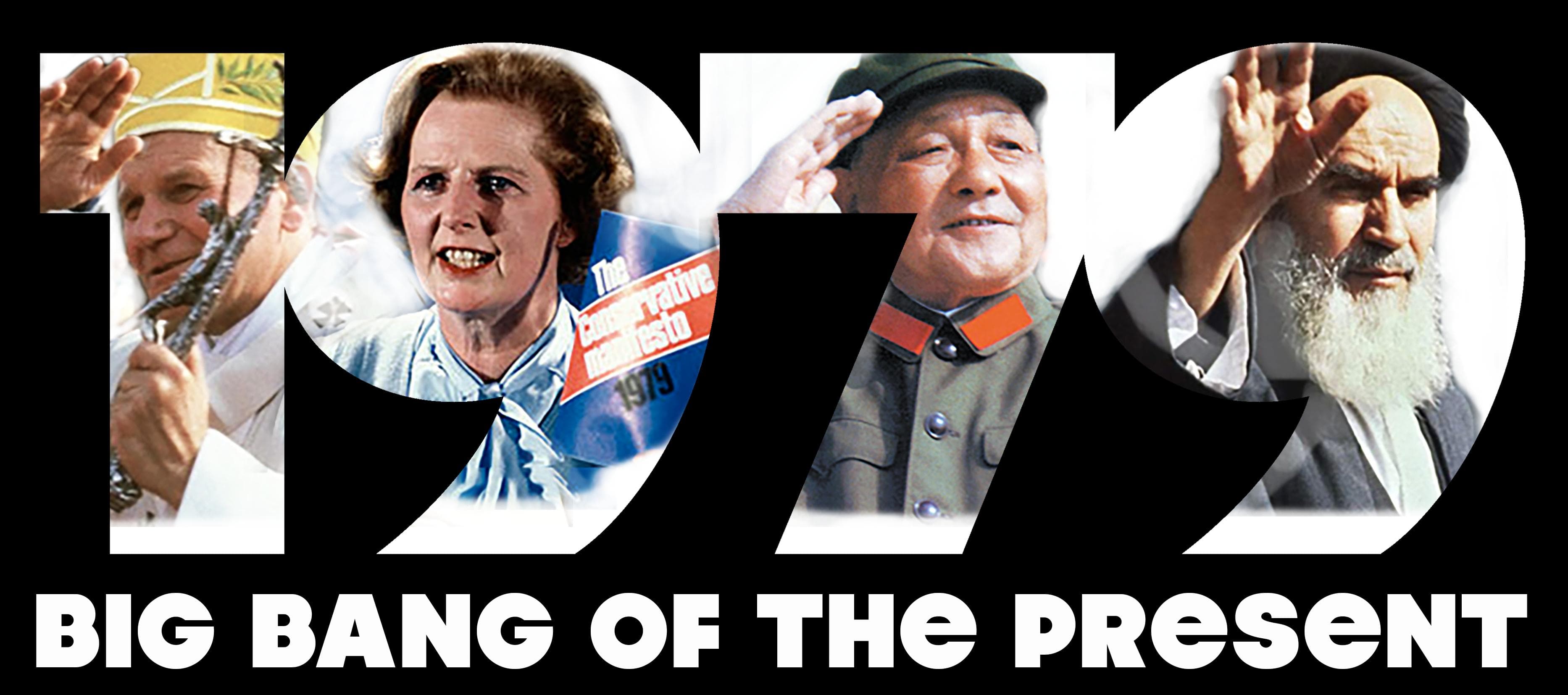 1979 Big Bang of the Present